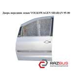 Двері передня ліва VOLKSWAGEN SHARAN 95-00 (ФОЛЬКСВАГЕН ШАРАН) VOLKSWAGEN SHARAN 1995-2000