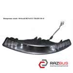 Поворотник левый -06 белый NISSAN PRIMASTAR 2001-2016г