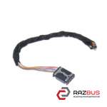 Фішка, розєм сенсора сигналізації VOLKSWAGEN TOUAREG 10-18 (ФОЛЬКСВАГЕН ТУАРЕГ) FORD FIESTA 1995-2002