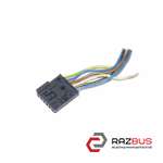 Фішка, розєм плафона освітлення салону 6 пінів VOLKSWAGEN TOUAREG 10-18 (ФОЛЬКС RENAULT KANGOO 2008-2012