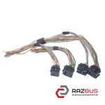 Фішки, розєми (комплект) - блоку комфорту (4 шт) MERCEDES-BENZ VITO 638 96-03 ( CITROEN C4 GRAND PICASSO 06-13