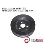 Шків насоса ГУ 2.7 CDI 6 руч. MERCEDES-BENZ E-Klasse (211) 03-09 (МЕРСЕДЕС БЕНЦ MERCEDES-BENZ E-Klasse (211) 2003-2009